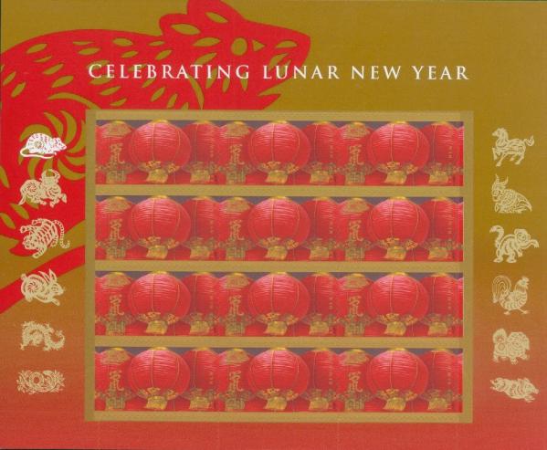 United States | Chinese Lunar Year of the Rat Sheet of Twelve 41-Cent United States Postage Stamps Issued 2008 Stamp United States