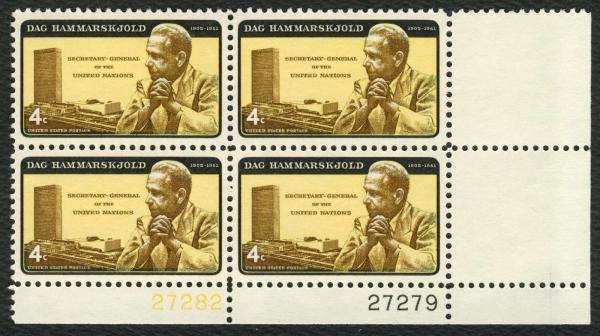 United States | Dag Hammarskjold Plate Block of Four 4-Cent United States Postage Stamps Black, brown and yellow Stamp Black, brown & yellow