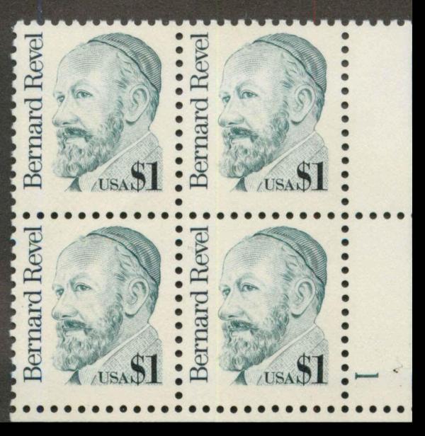 United States | Rabbi Bernard Revel Plate Block of Four One-Dollar United States Postage Stamps Stamp United States