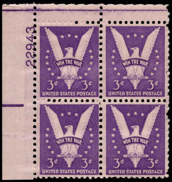 United States | Win The War Plate Block of Four 3-Cent United States Postage Stamps Issued 1942 Stamp United States