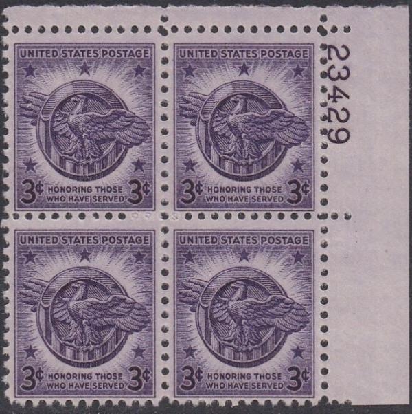 United States | World War II Veterans Plate Block of Four 3-Cent United States Postage Stamps Issued 1946 Stamp United States