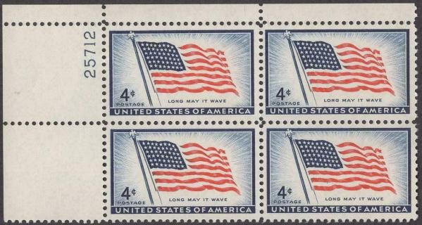 United States | Flag Plate Block of Four 4-Cent United States Postage Stamps Issued 1957  Dark blue and deep red Stamp Dark blue & deep red